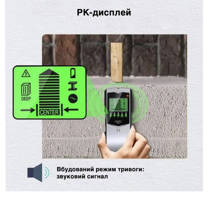 Детектор сканер SH402 скрытой проводки / металла / дерева с дисплеем