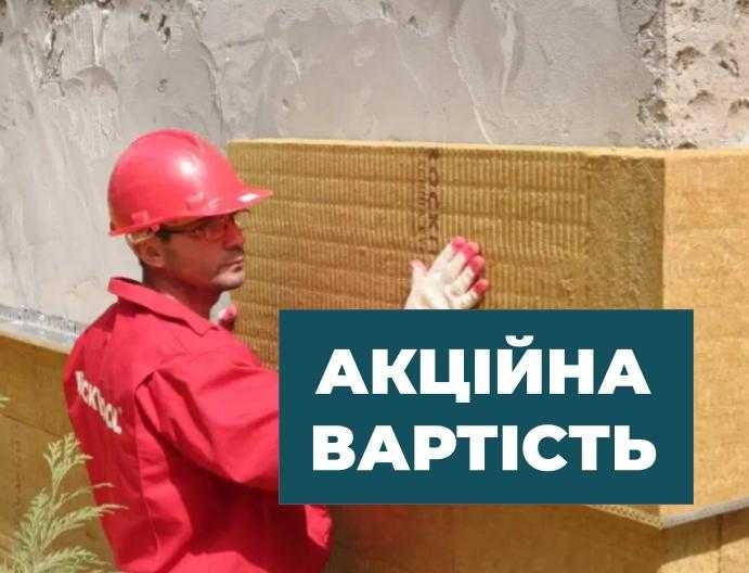 Минвата мінеральна вата базальтовая вата Мінвата базальтова вата