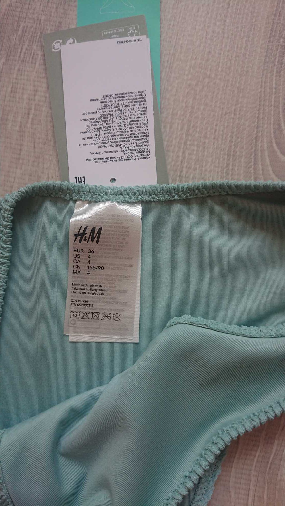 Плавки / низ от купальника h&m