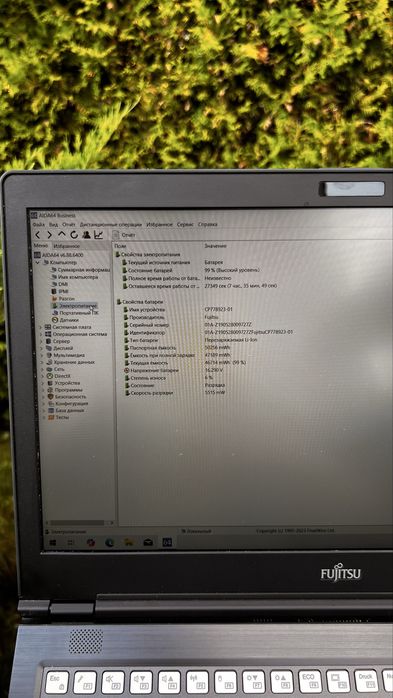 Fujitsu Lifebook U757 i5-6200U 8ГБ DDR4 256ГБ SSD 15.6” FHD