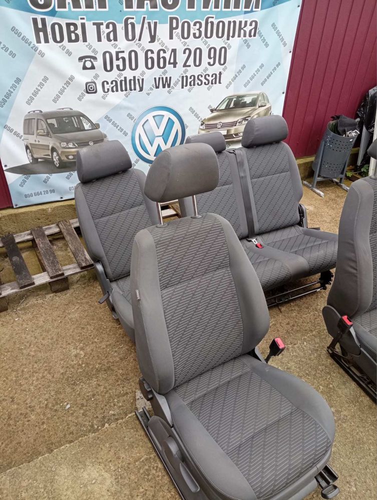 Салон кадді vw passat b6 b7 caddy сідушки гольф5 шкода тоурег vw