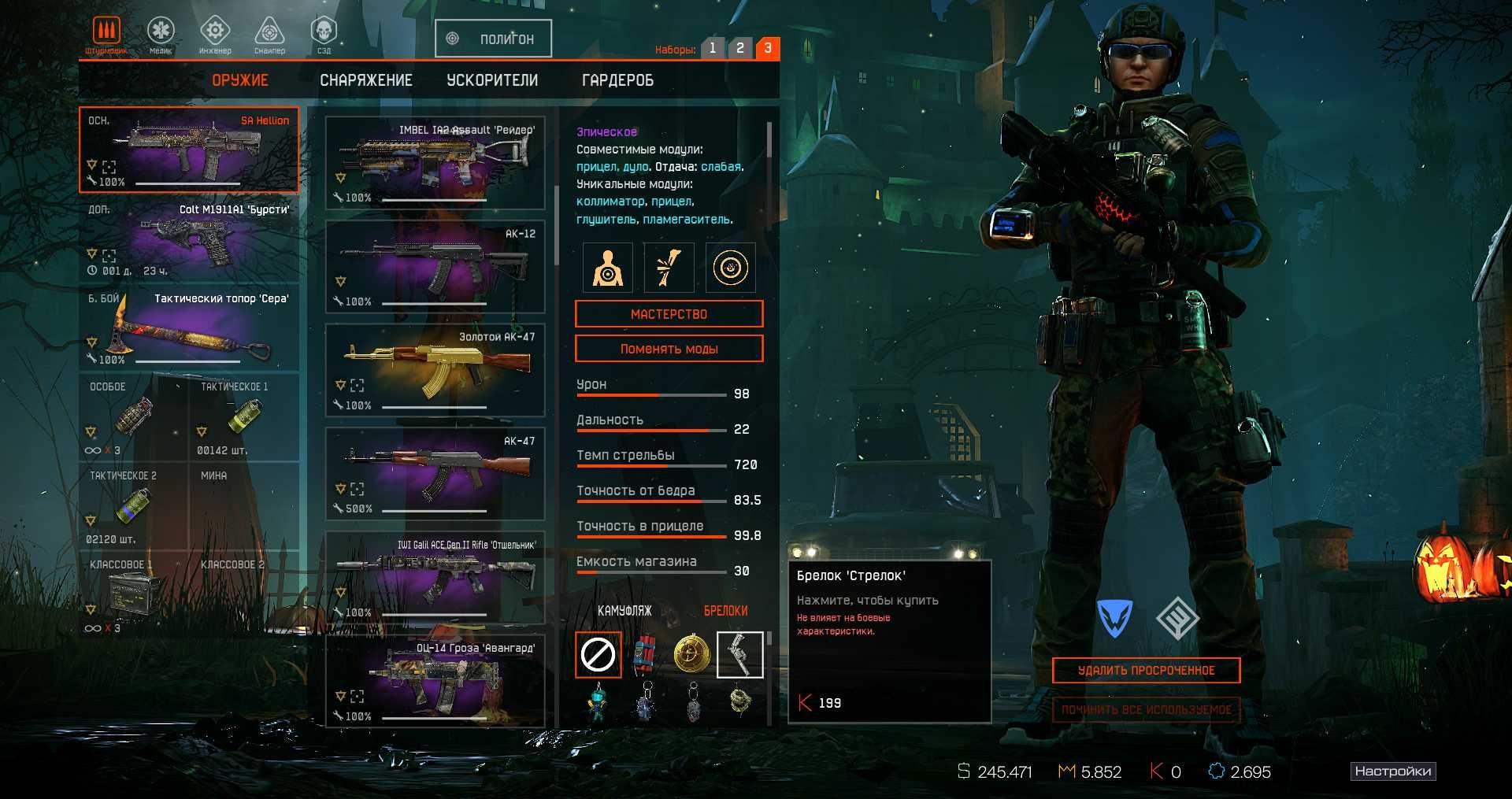 Продам  акк в Warface International