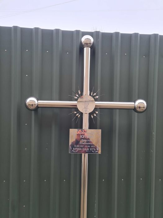 Хрест надмогильний із нержавіючої сталі