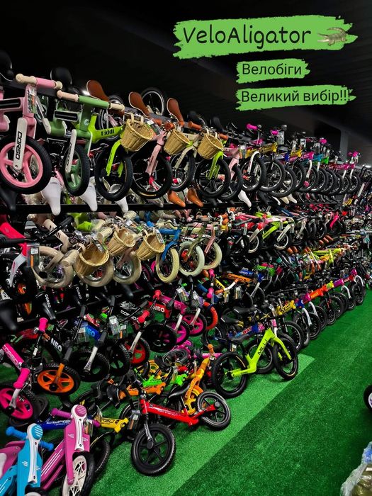 VeloAligator веломагазин