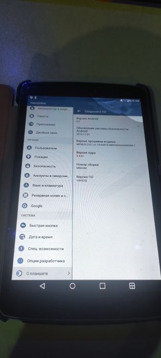Планшет LG V495 8 дюймів