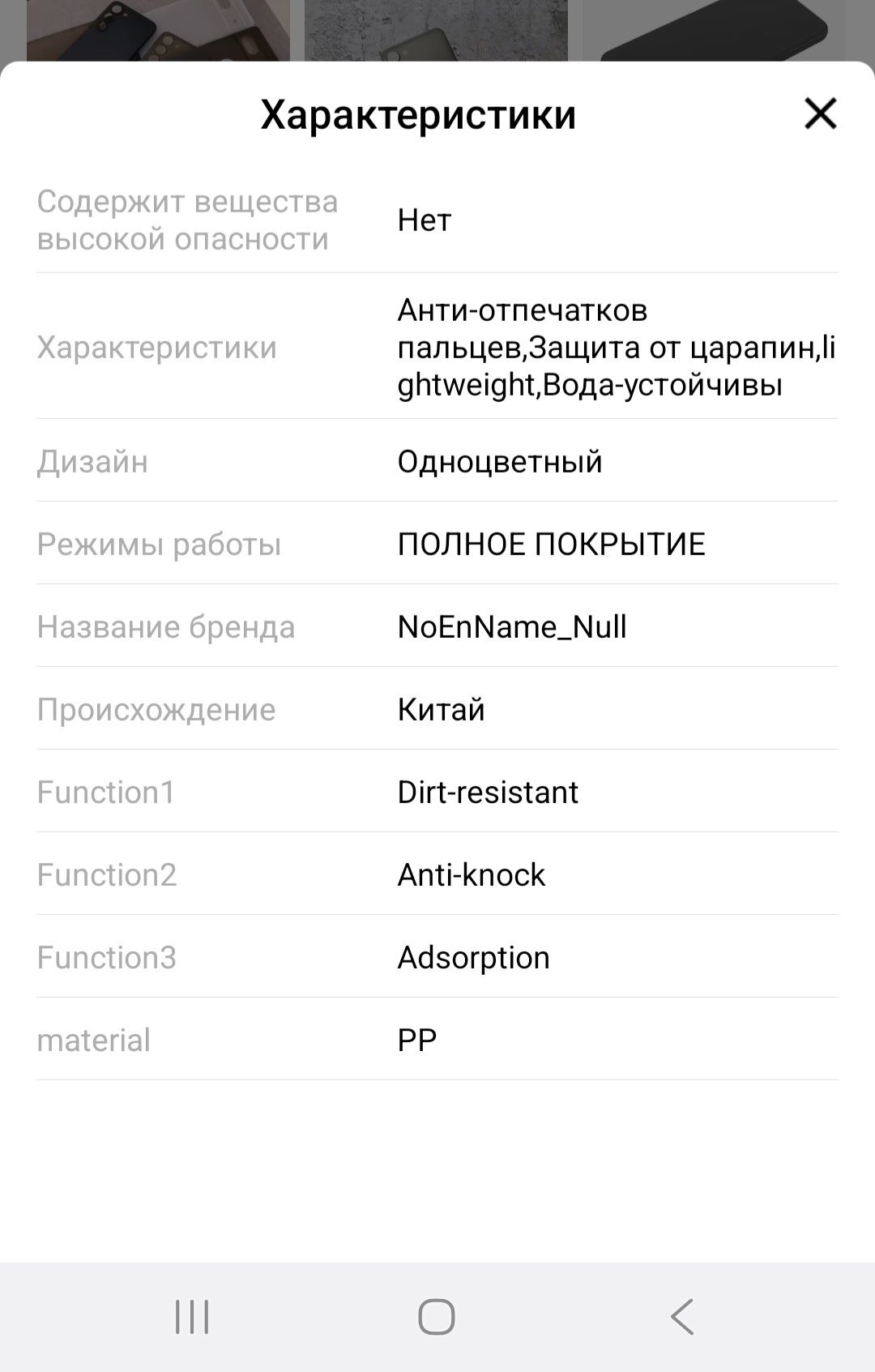 Ультратонкий чохол чехол накладка самсунг samsung s25+ plus матовий