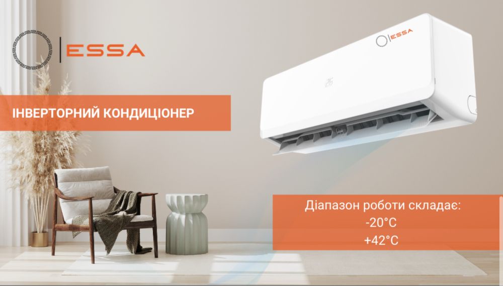 Продам кондиціонер ESSA-17