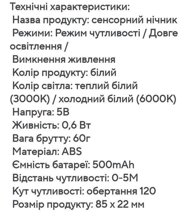 Світлодіодні лампи з датчиком руху!