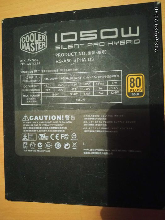 Zasilacz PC cooler master 1050w silent pro hybrid modułowy- uszkodzony
