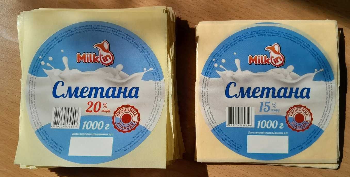 Упаковочная самоклеющаяся наклейка 10 см
