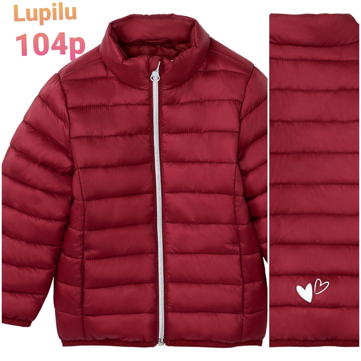 Lupilu 104 куртка осенняя деми демисезонная