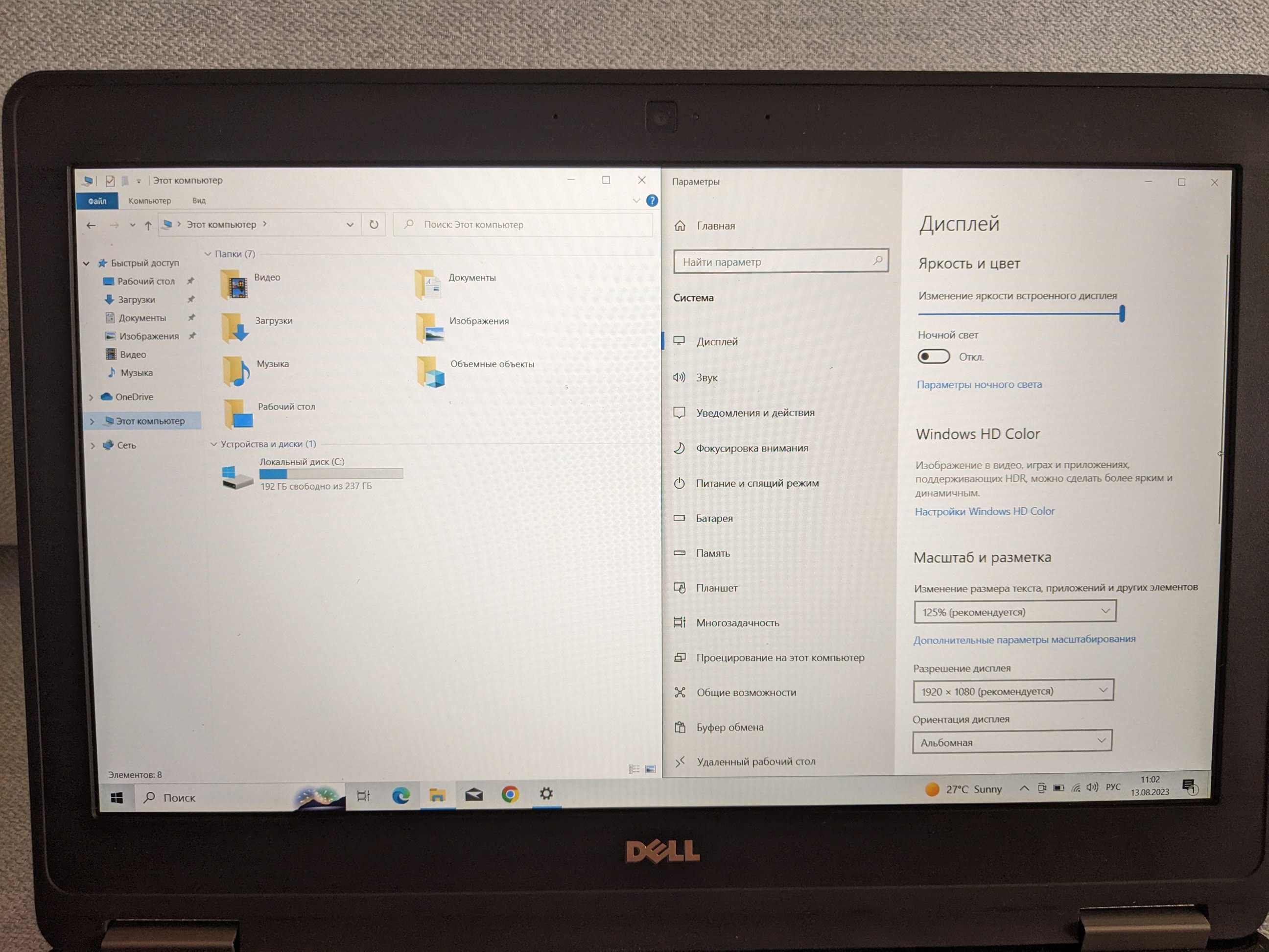 Ультрабук Dell 7270 FullHD IPS / i5 / 16gb / ssd 500gb / 1.2kg