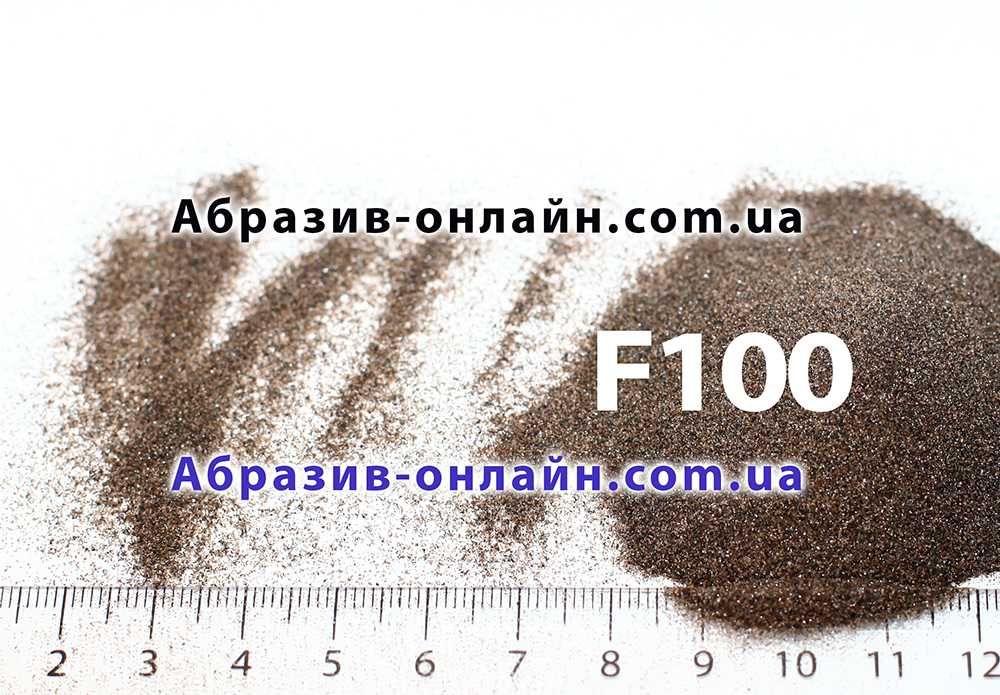 Абразив, абразивный шлифпорошок—Электрокорунд 14А. F80 25кг