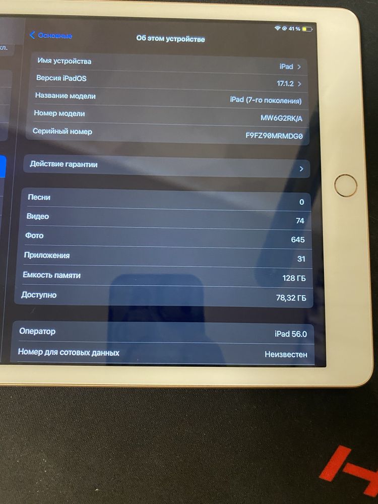 apple ipad 2019 128gb