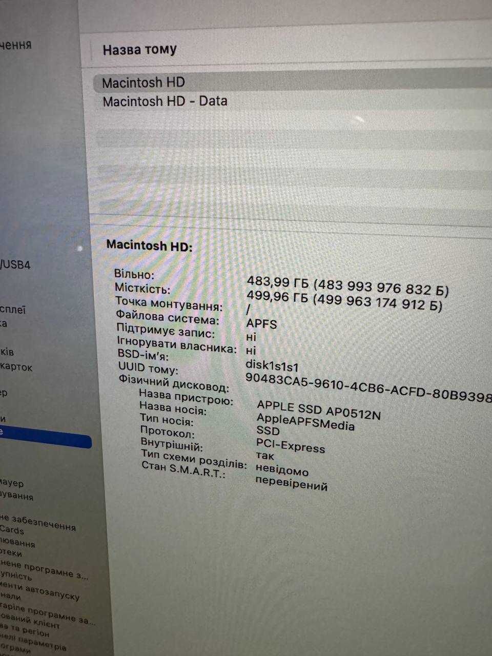 MacBook Pro 13 2020 Core i5 /16gb/500gb Новий аккум!