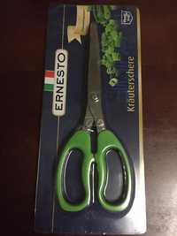 Ножниці кухонні для зелені