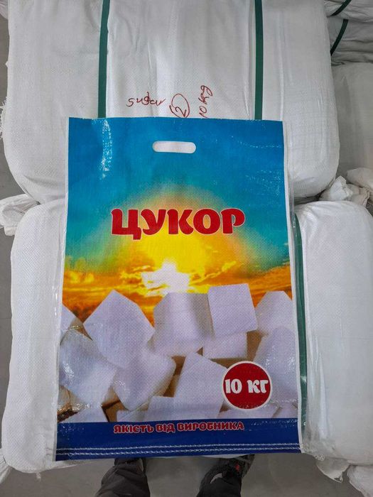 Мешок для муки борошна 5 кг 10 кг ламинированый плотные