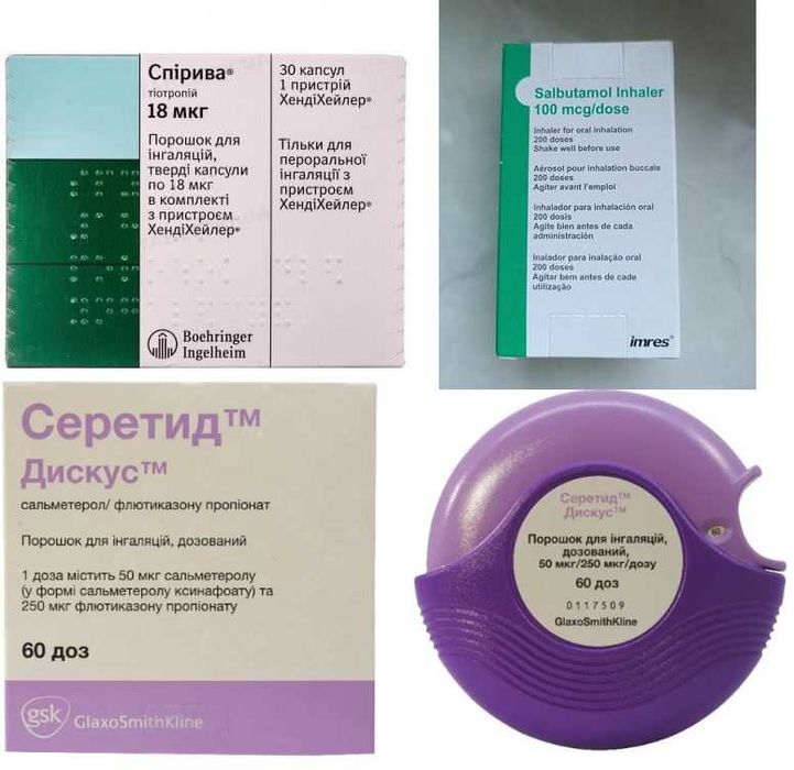 ИНГАЛЯТОРЫ / Порошок для ингаляций