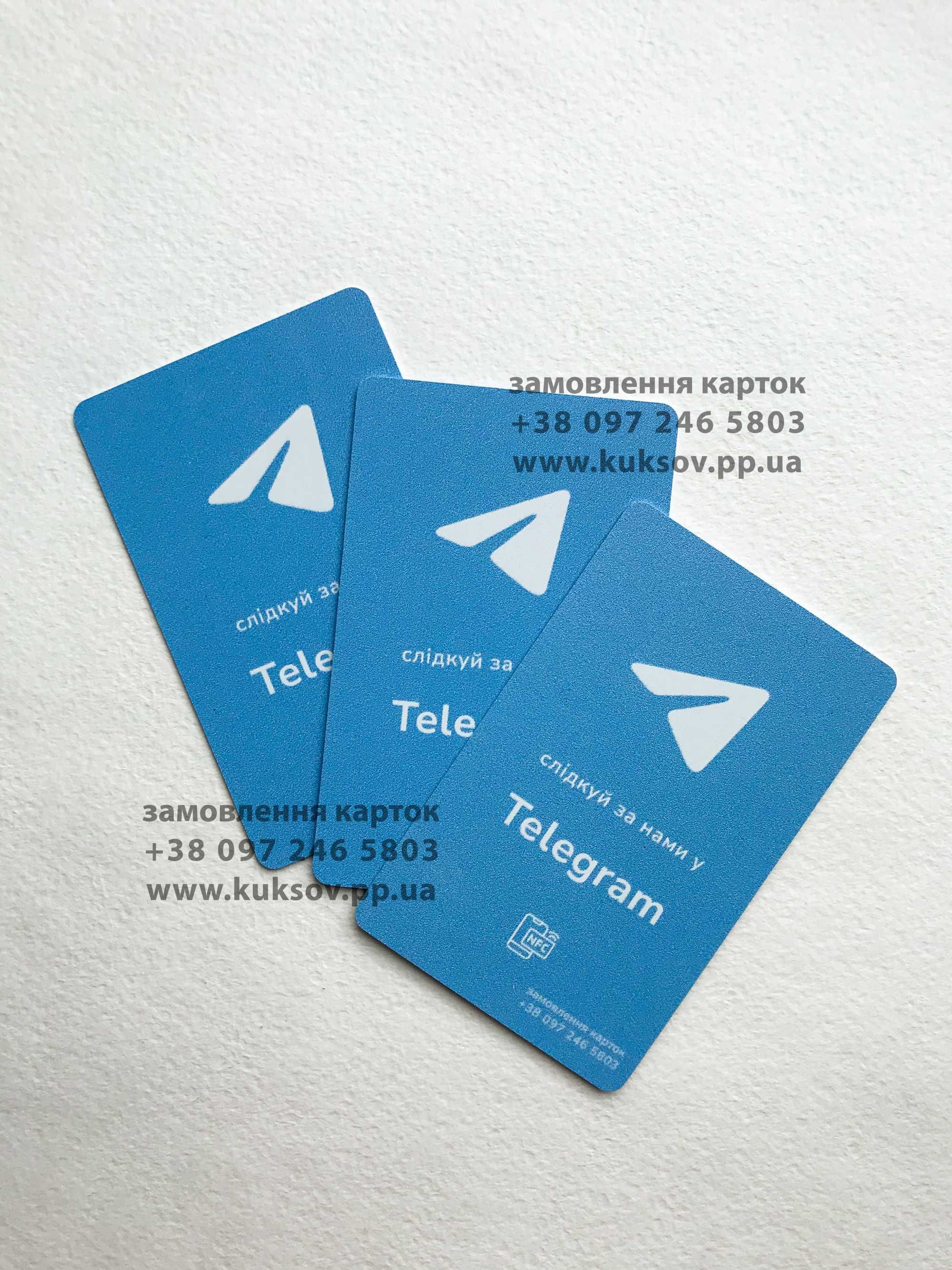 Карта NFC Telegram | Підписники легко та швидко | Telegram просування