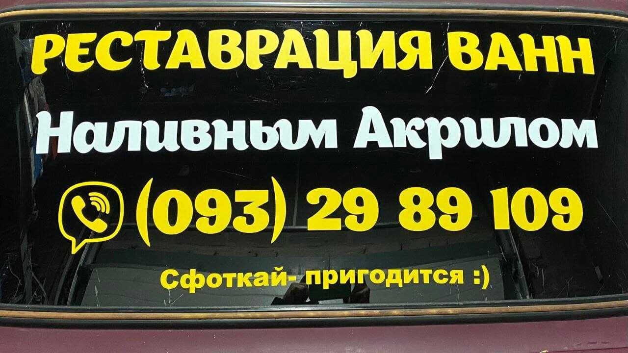Наклейки с влагостойкой пленки Оракал