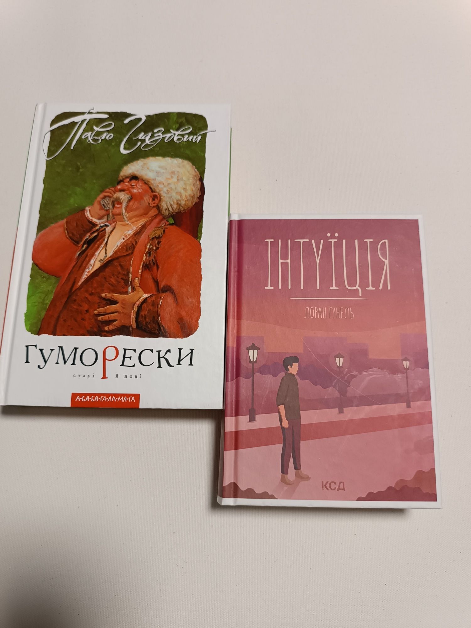 "Знайди мене","Різдво Еркюля Пуаро","Портрет Доріана Грея","Мелодія ка