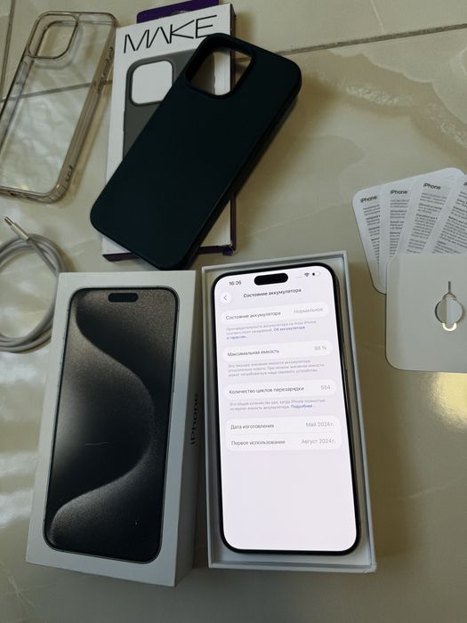 IPhone 15 Pro Max 256 Natural Titanium