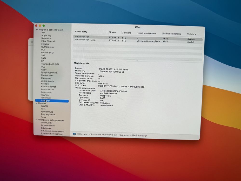 Apple iMac 27” 2015 3.3 i5 16Gb 1Tb HDD Radeon r9