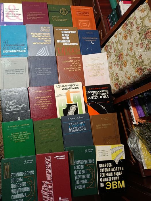 Комплект науково -технічних книг