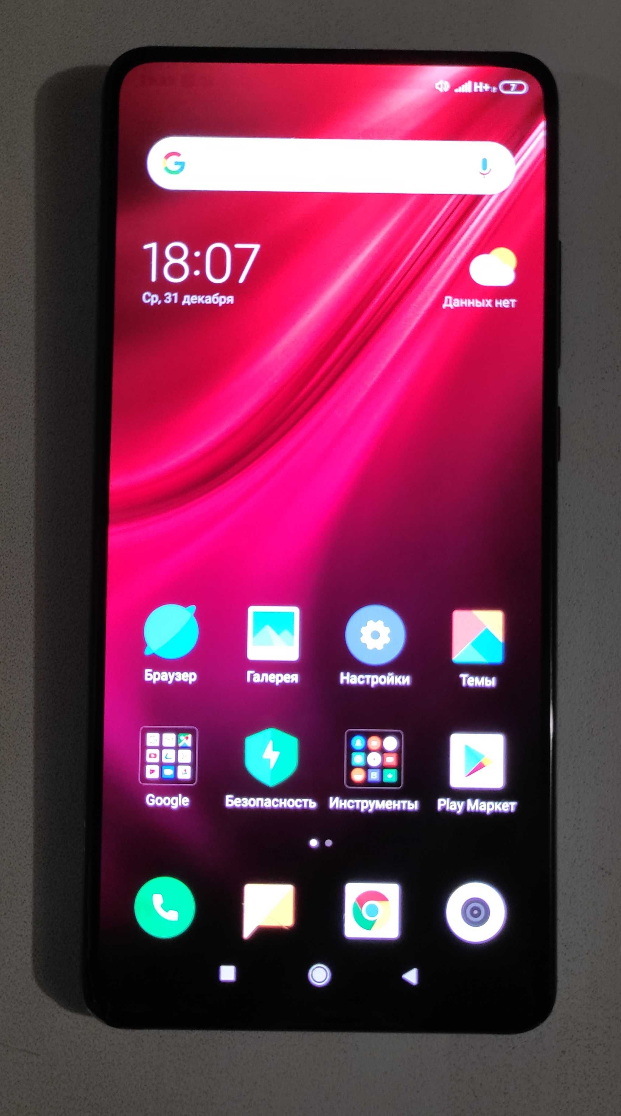 Xiaomi Mi 9t 6+1/64