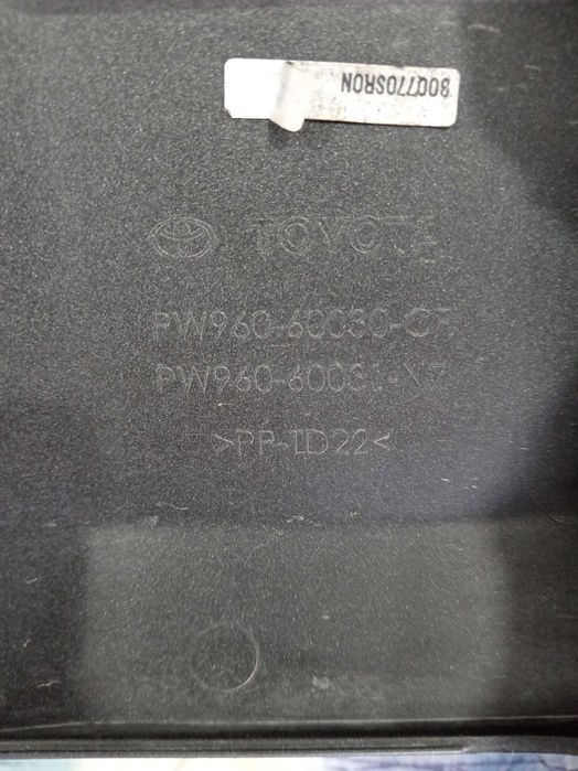 Бампер задній Toyota Land Cruiser Prado 250 52159-60010