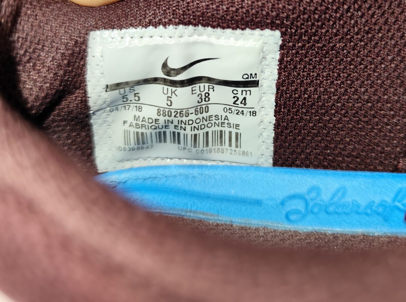 Buty Nike SB bordowe