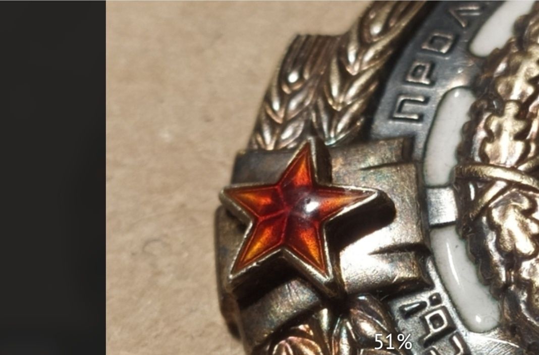 Продам значок СССР