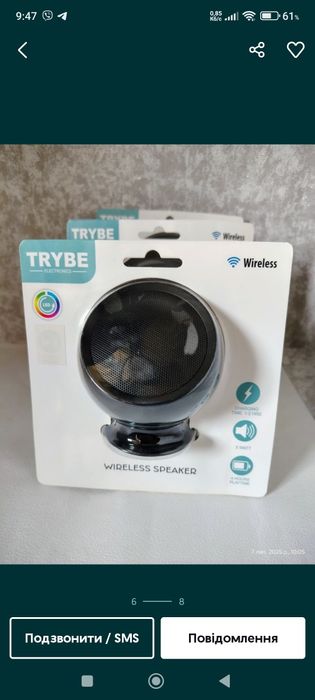 Обміняю Bluetooth колонки