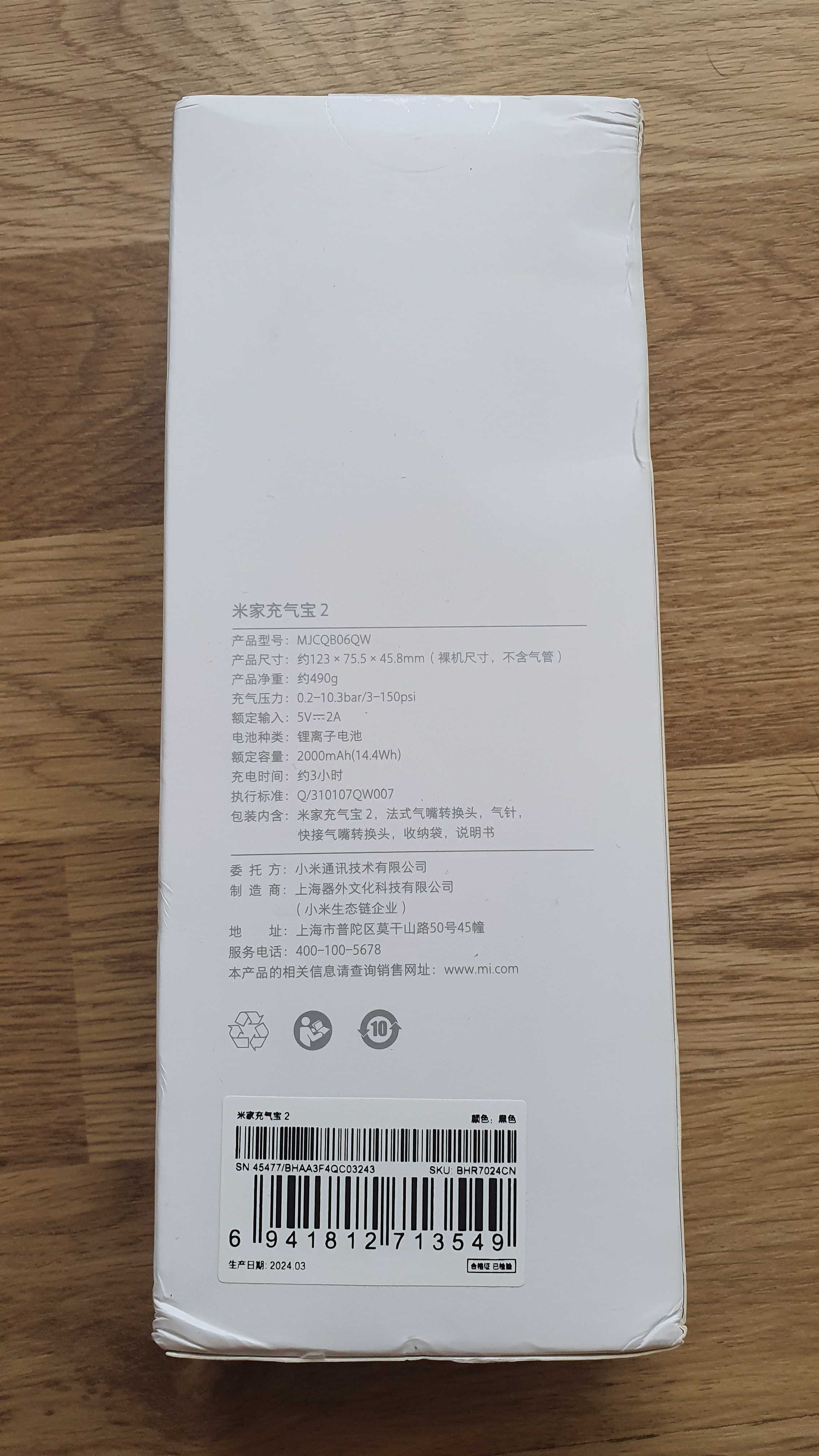 Xiaomi mijia air pump 2 насос компрессор compressor 2 поколение