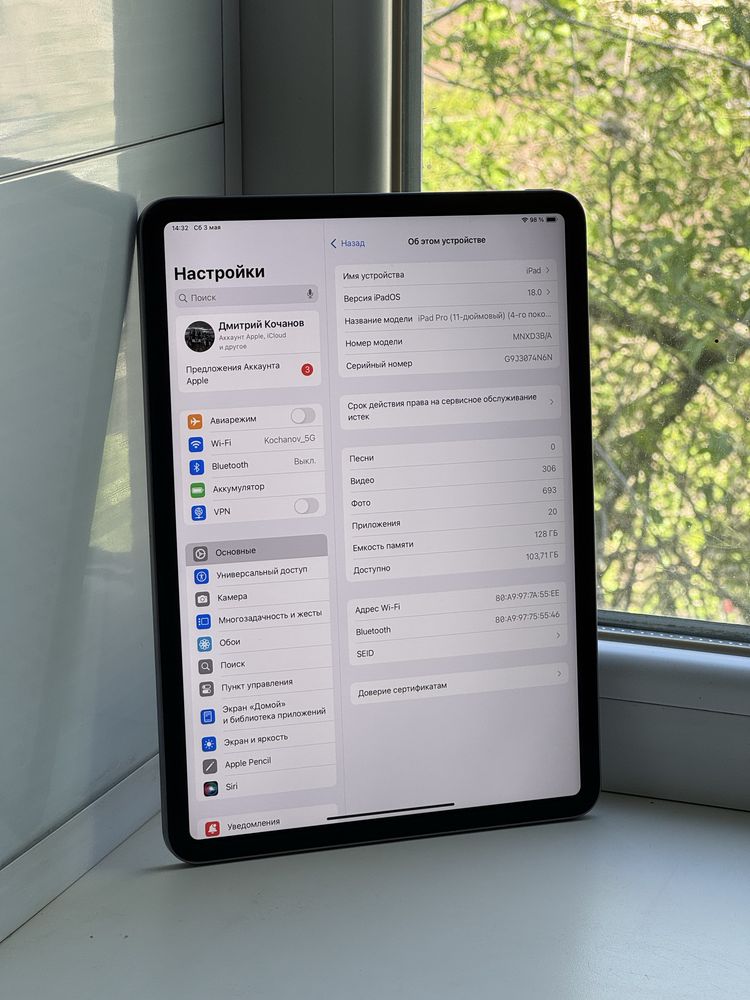 Ipad pro 2022 M2 MDM