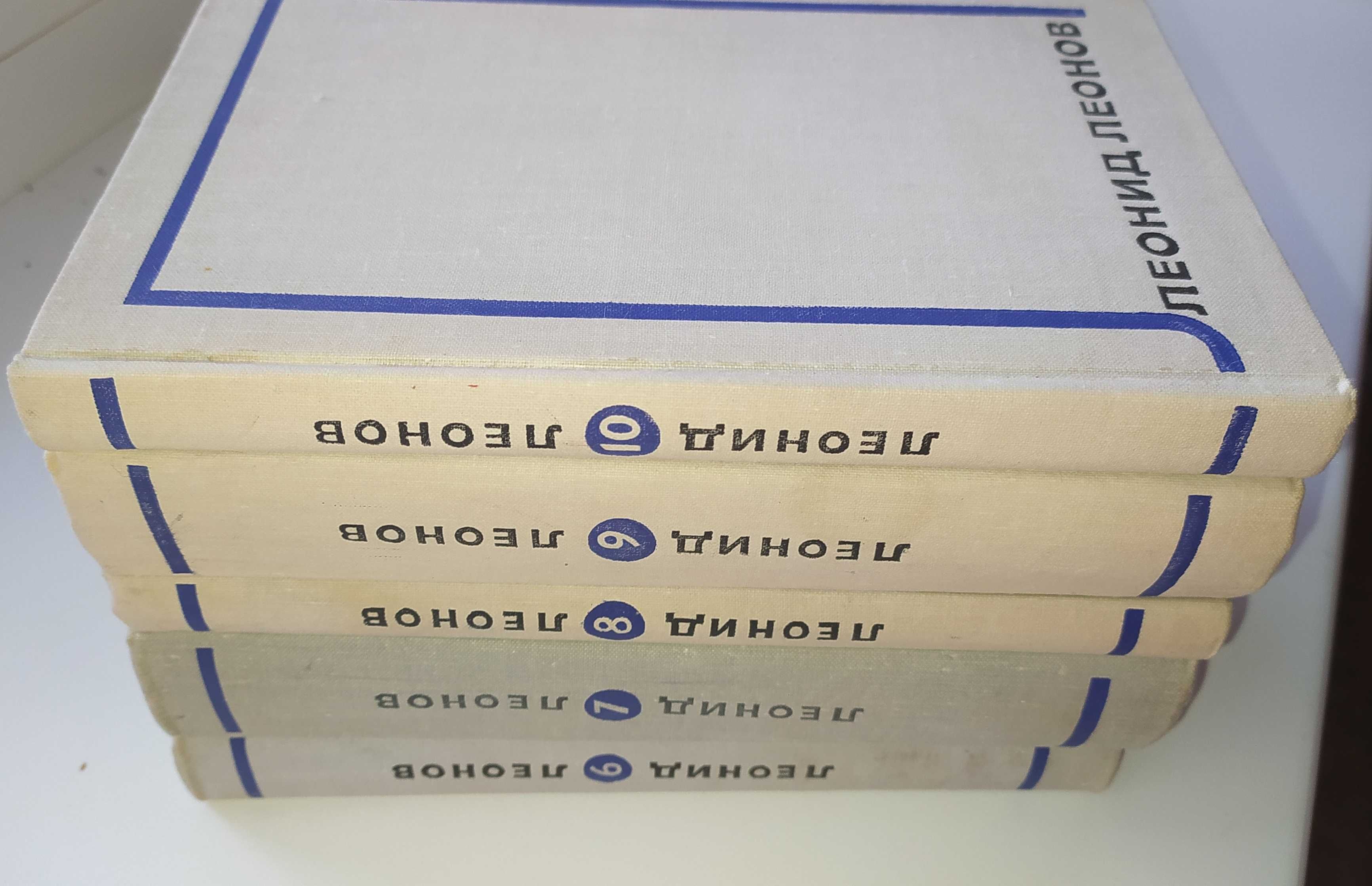 Книга,книги.Собр. сочинений. Л.Леонов. В.Панова.