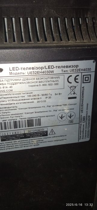 Ремонт любых телевизоров на дому, гарантия