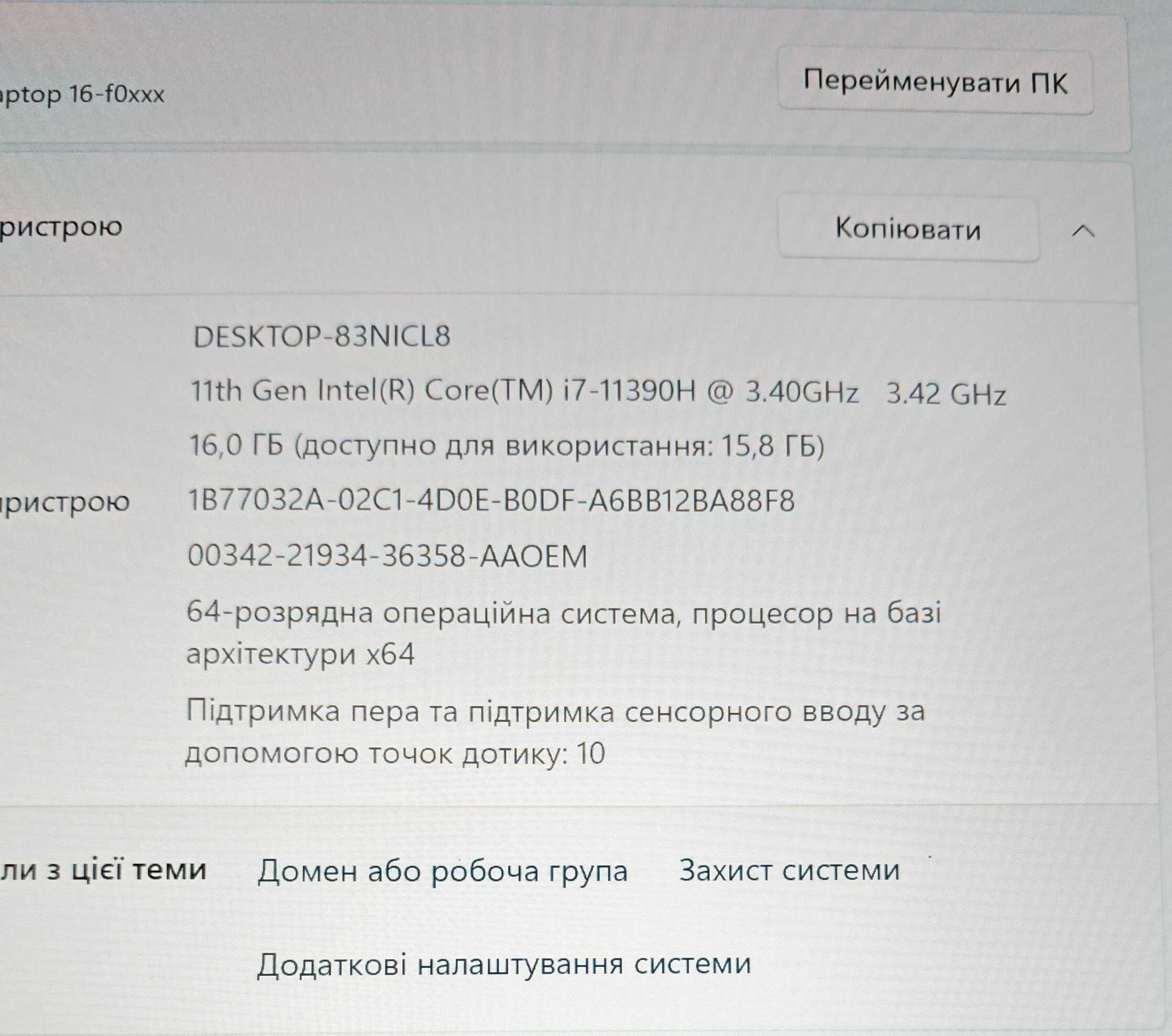 Ноутбук 2в1 HP Spectre 16 x360 3K touch/i7-11390H/16GB/256SSD