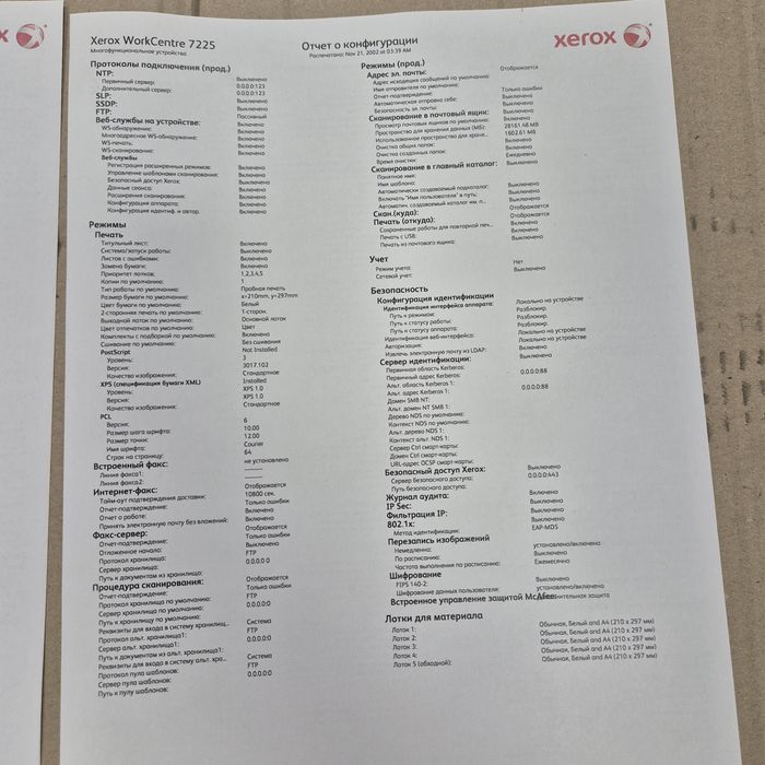 Цветной лазерный  А3 принтер сканер копир мфу БФП.