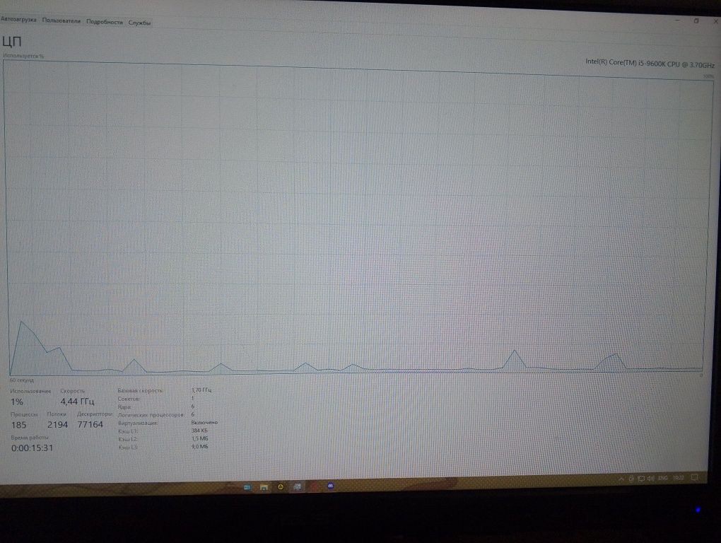 Gigabyte z370 hd3 + intel core i5 9600k