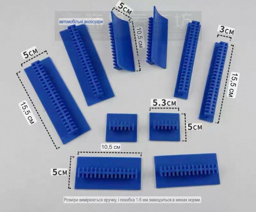 Розширувач-міст для ремонту вмятин,pdr інструмент,рехтовка