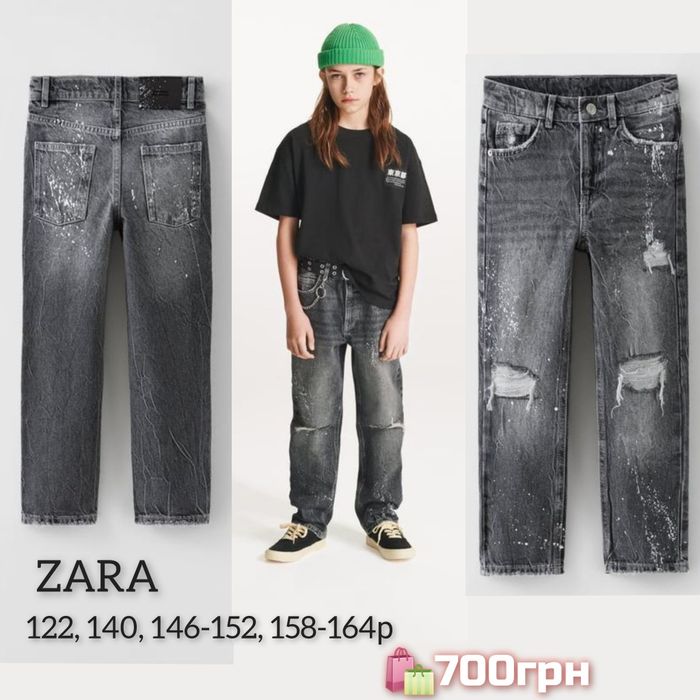 h&m джинсы джоггеры  134,140,146,152,158,164, 170