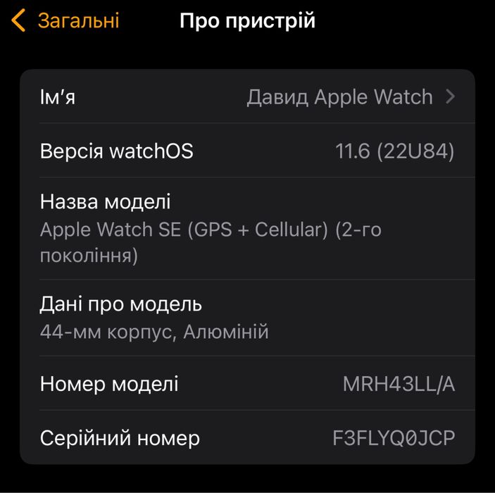 Годинник Apple Watch SE (2nd Gen) 40mm ОРИГІНАЛ