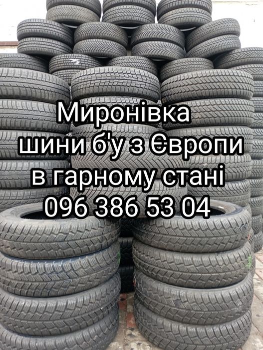 Зимові 195 65 r15 4шт 2шт 1шт шини резина зимова гума з Європи