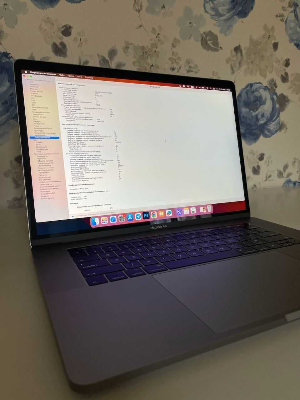 Apple Macbook Pro 15 2017 intel i7 2.9 GHz Radeon Pro 560 4gb 16 512gb