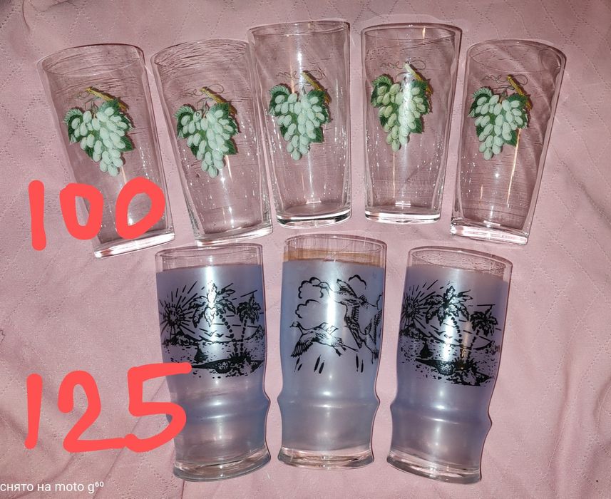 Посуда (цветное стекло).