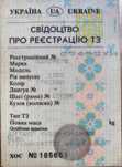Полуприцеп ОДАЗ-9370 после ДТП