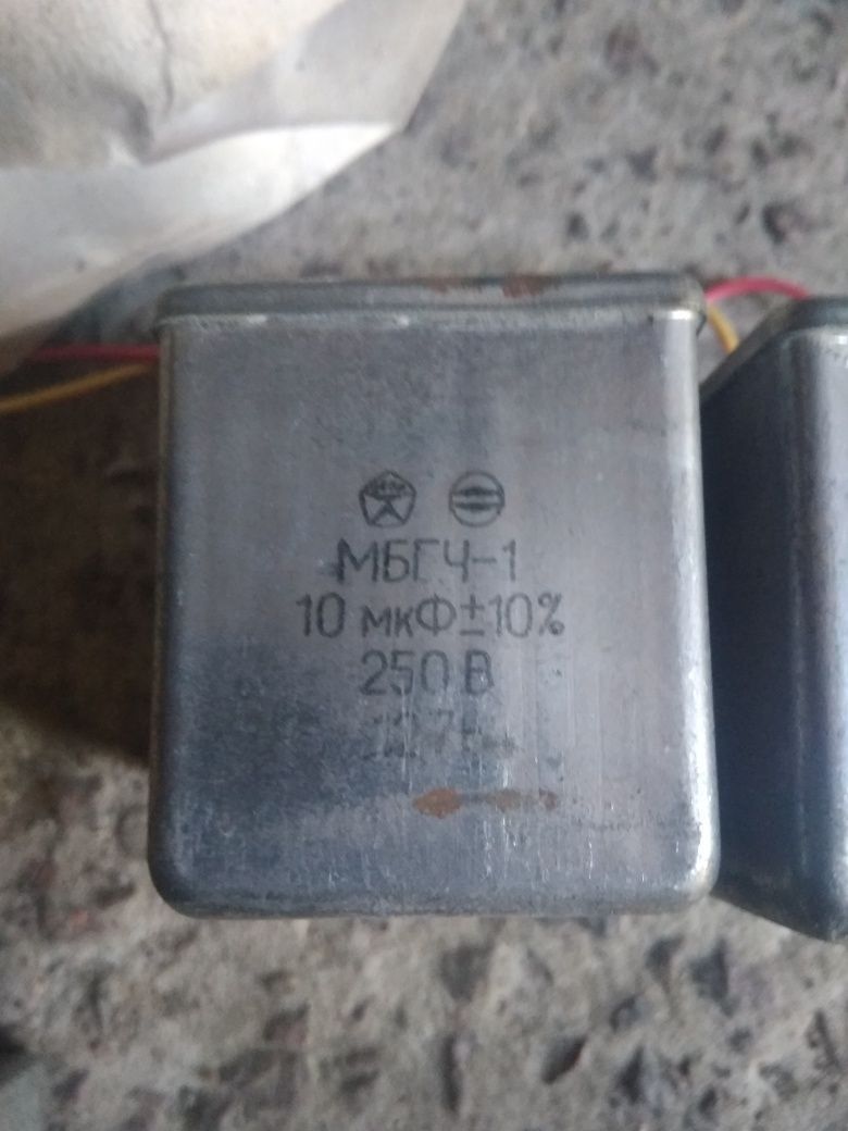 Мгбч конденсаторы 4мкф 10мкф