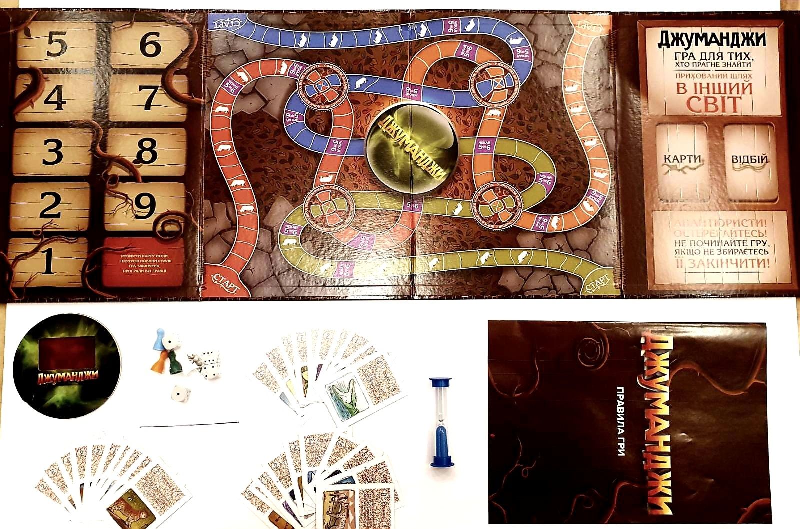 Скотланд Ярд Ravensburger,Підводний світ smart games, Дрожащий пингвин