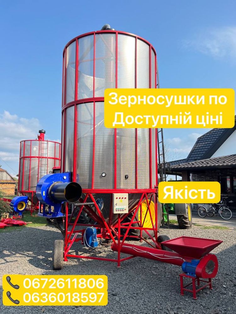 Зерносушка мобільна зерносушилка